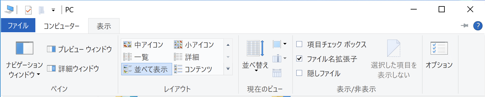 extension