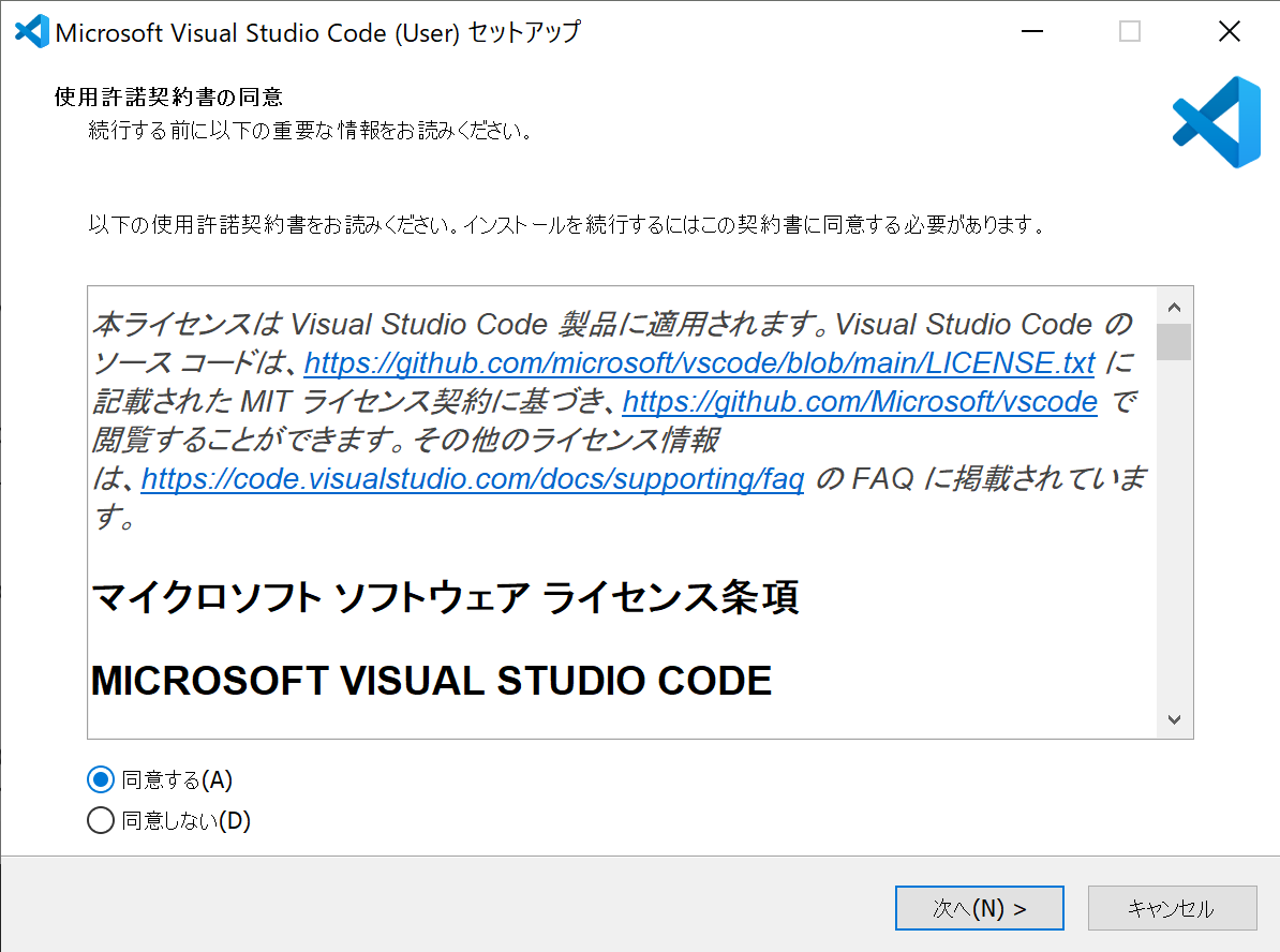 VSCode Install