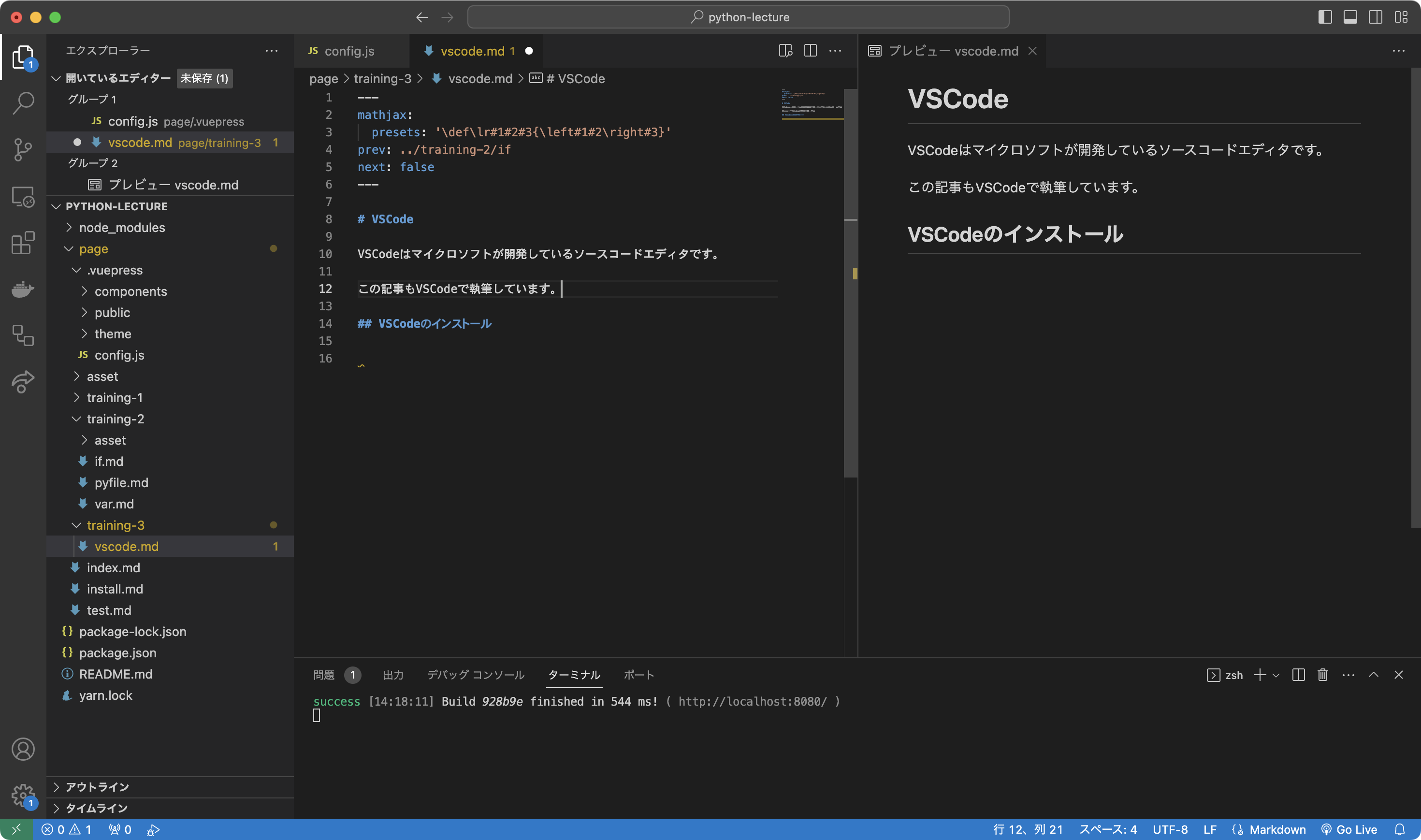 VSCode